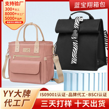 源头工厂批发保温午餐袋卷顶午餐盒手提午餐包折叠款多功能午餐包