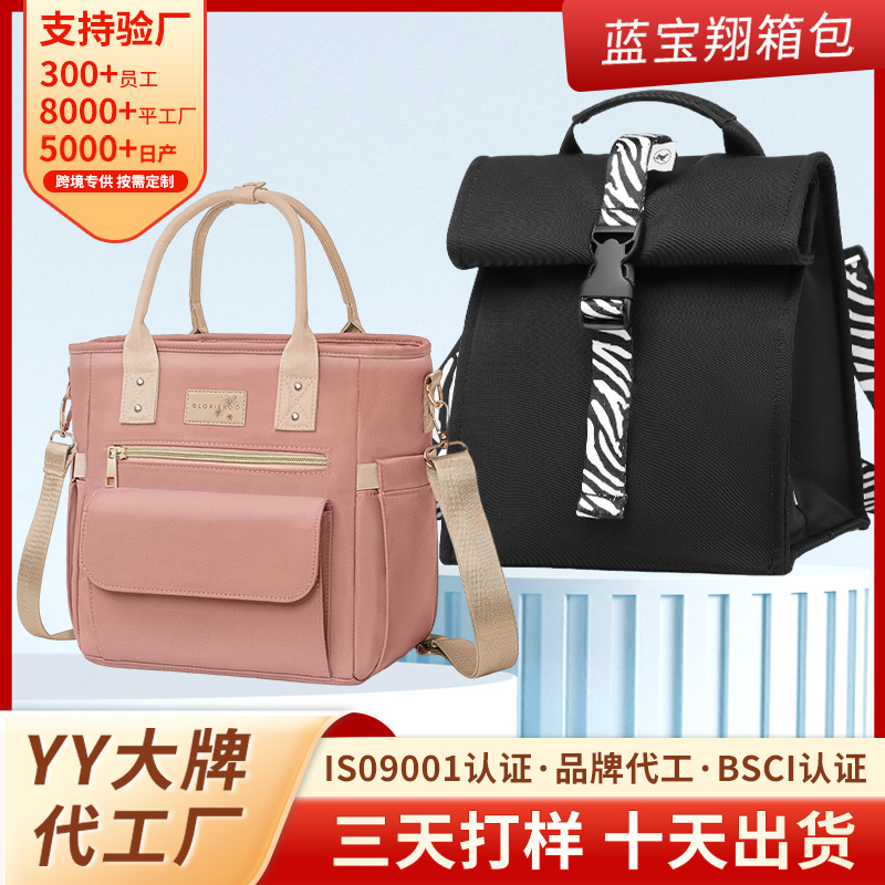 源头工厂批发保温午餐袋卷顶午餐盒手提午餐包折叠款多功能午餐包