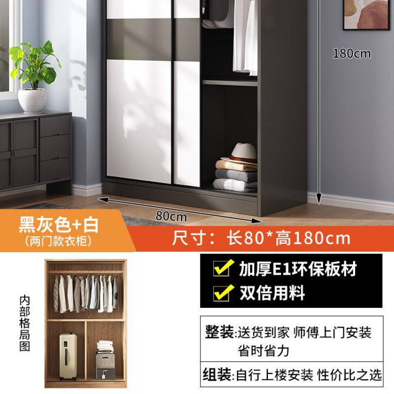 推拉门简易衣柜家用卧室木质经济出租房小户型收纳储物挂衣橱|undefined