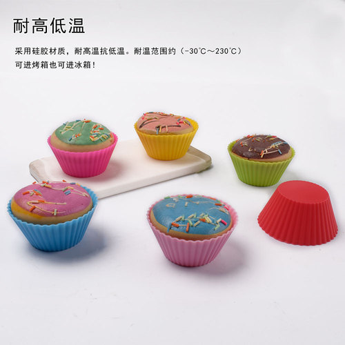 Circular heart star-shaped rose silicone pudding cup pan muffin cake cup mousse cup oven baking mold