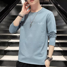 秋季新款男士长袖t恤潮流百搭体恤修身圆领秋衣打底衫男装特价