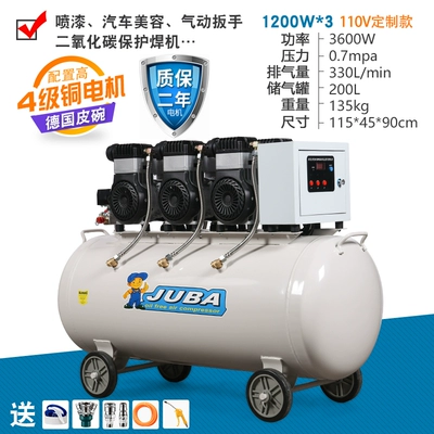 pump for industrial, auto repair, Hava kompressorları - copper-1200wx3-200l110v-customized