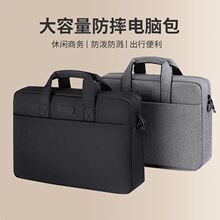 笔记本电脑手提适用14华为16联想15.6华硕戴尔17男女工厂一件批发