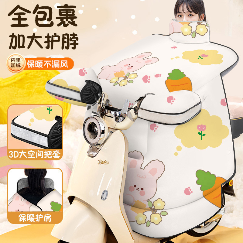 ★3D 대형 그립★핑크토끼당근 [큰 스카프/옆 넓어진]