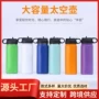 便携随身运动手提太空壶