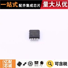 ����ԭװ DS1390U-33+T&R MSOP-10 ʵʱʱ��(RTC)