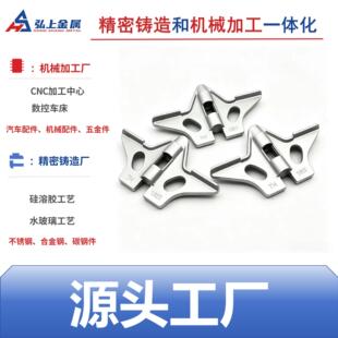 ����CNC�C�ӹ� ���P��q���q�֧�� ʮ��ʽ�D�S�B��צ �q�֧��