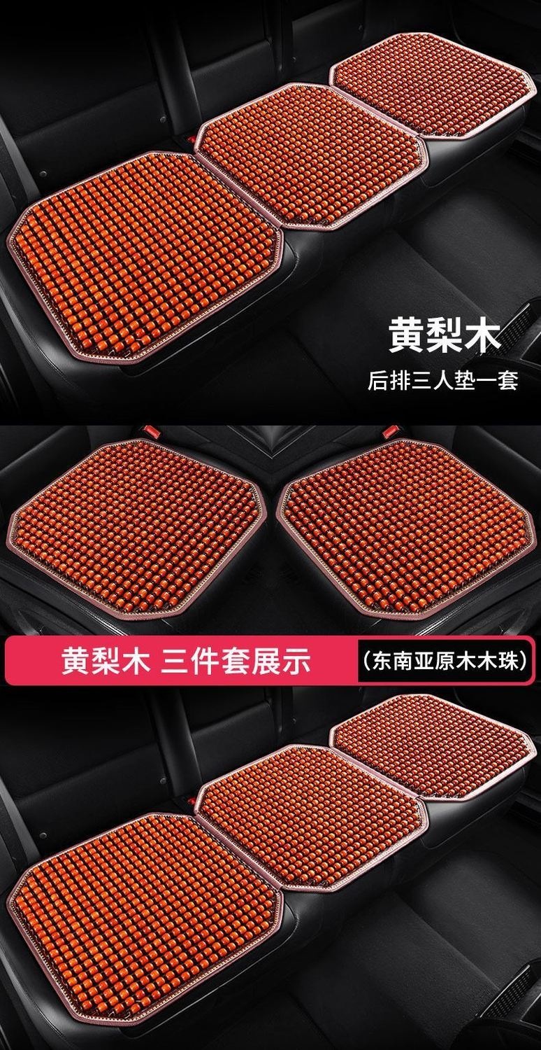 Car seat cushion summer cooling pad wooden bead ventilated seat cushion 3D breathable for all seasons universal truck seat single cushion