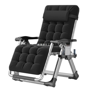 Recliner Folding Chair Nap Bed Chair Office Lazy Recliner Home Beach Chair