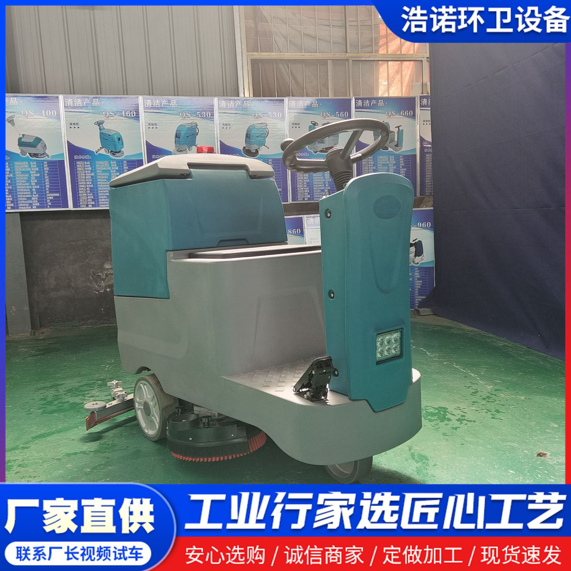 保洁驾驶式洗地机全自动车库清洁电动洗地机商场医院保洁洗地机