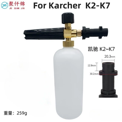 High-pressure PA foam pot K is a Kach Kaichi K2/K3 cross-border billion force interface cleaning machine foam watering pot spray gun head (High pressure car wash water gun) - type-b-1l-foam-pot-q9-karcher-k-series-interface