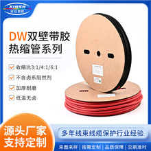 DW�p�ڎ��z��s�ܲ�ɫ�տs�^���׹�3��/4��/6�����տs��늾��^��