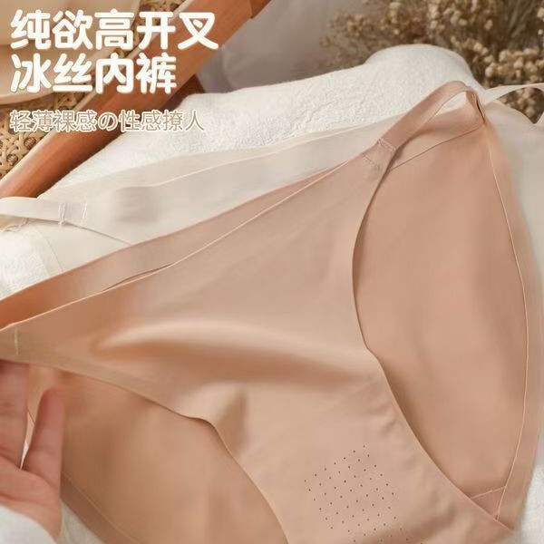 Minimalist and Seamless ~ High Slit, Slim and Sexy Sports Silky Pure Cotton Crotch Shorts, Ice Silk One-Piece Girl's Underwear Minimalist and Seamless ~ High Slit, Slim and Sexy Sports Silky Pure Cotton Crotch Shorts, Ice Silk One-Piece Girl's Underwear