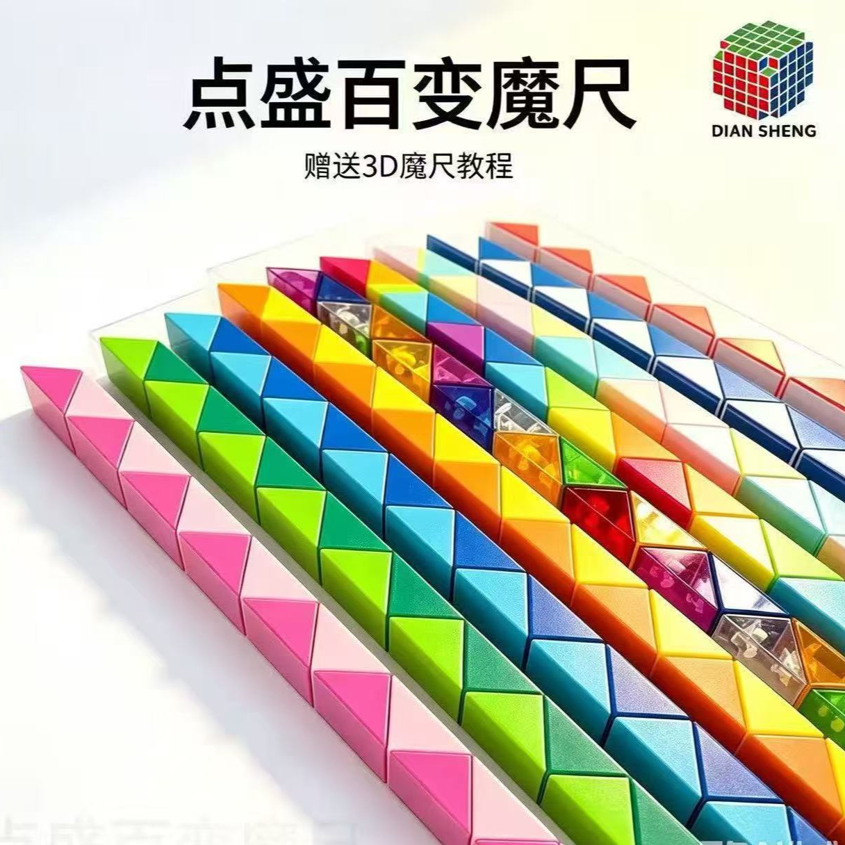 Diansheng penggaris sihir variasi warna pelangi 24 segmen 36 48 60 72 segmen warna taman kanak-kanak mainan edukasi anak-anak