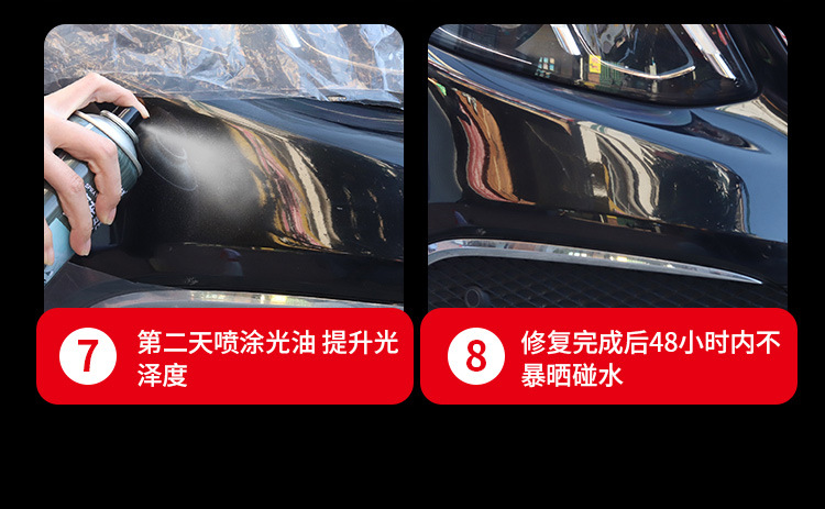 Car Self-Painting Black Repair Car Paint Scratch Repair Artifact Black Car Special Spray Paint Large Bottle Metal Anti-Rust