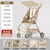 Khaki (low-fitting no handrails, no dining plate)
