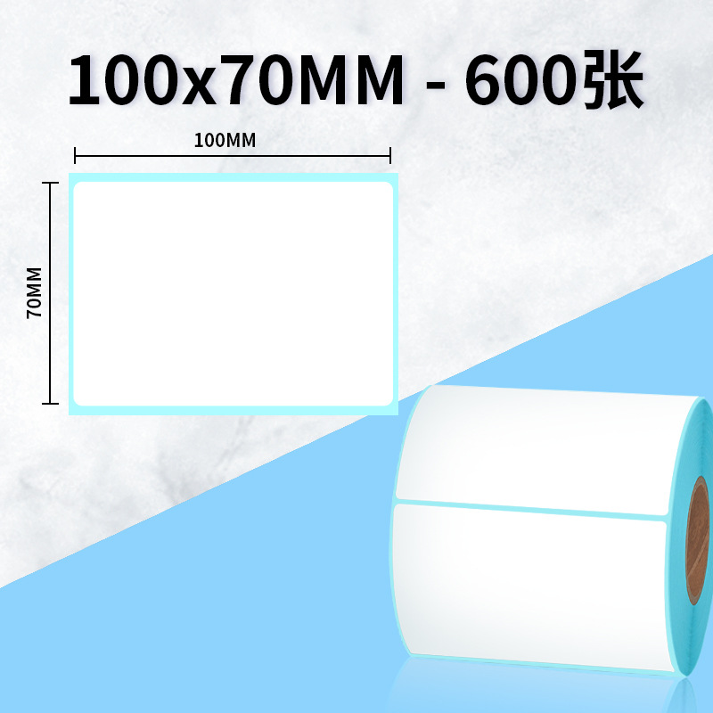 Papel antitérmico de tres adhesivos adhesivos de etiquetas adhesivas Papel de impresión térmica 60*405030100x150 Papel de etiquetas exprés