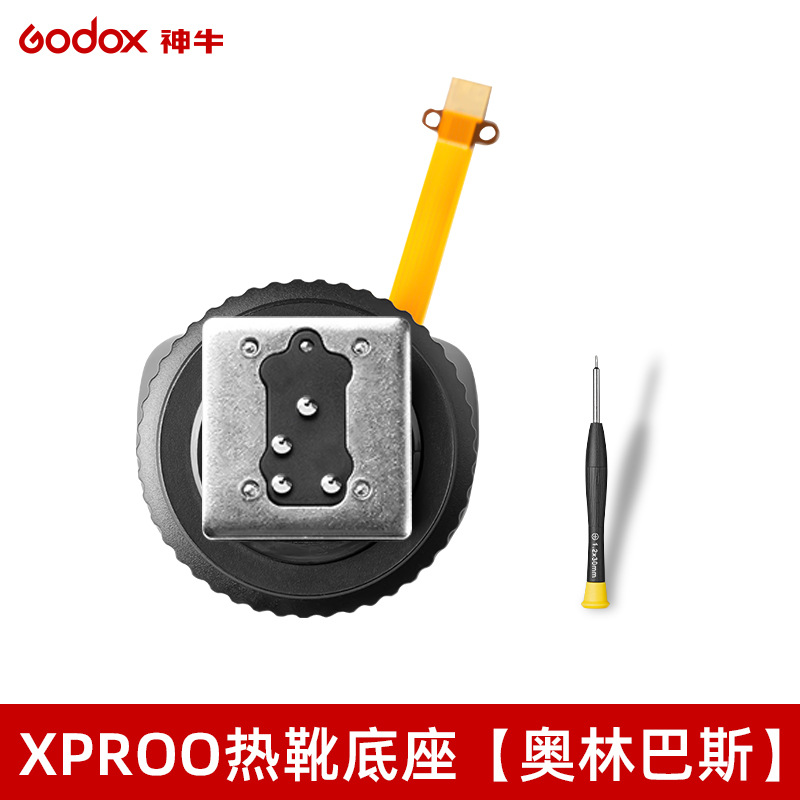 [free screwdriver] XPRO-o olympus