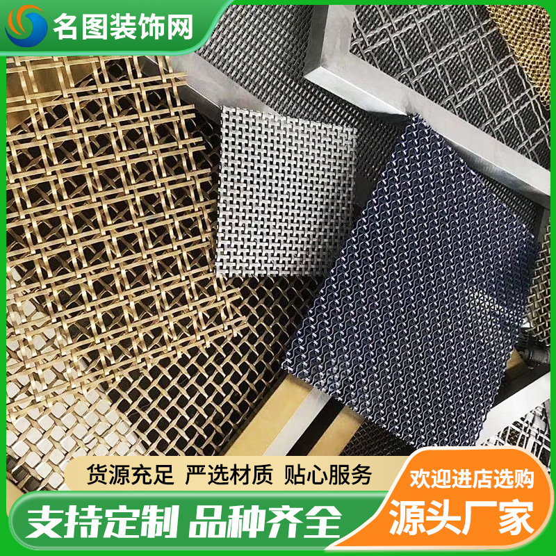 菱形网金属螺旋编织古铜网帘 吊顶酒店餐厅幕墙隔断网格装饰网