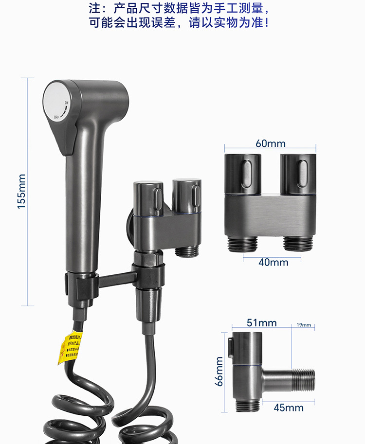 Toilet companion spray gun, one inlet and two outlet Angle valve set, bathroom pressurized spray gun, faucet, gun ash, electroplated with chrome undefined