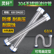 �Ӻ�6�ֲ��y��304���P�����M��ˮ�ܱڒ�t�߉�����DN20����ܛ��