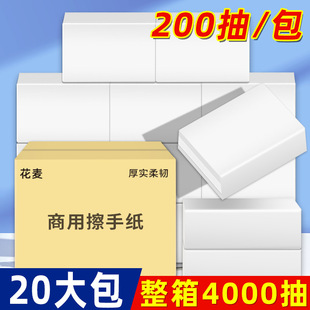 200 Scrap Toilet Paper Commercial Sassafras Toilet Paper Whole Box Hotel Toilet Toilet Paper Drawpack Household Disposable Insert