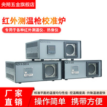 50/400/500�ȼt��y�ؘ�����xУ׼�tУ׼���wݗ��Դ��yʽ���w�t