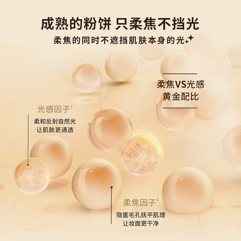 嘉利玛金币粉饼定妆散粉控油蜜粉持久防水不脱妆混干油皮遮瑕定妆|undefined