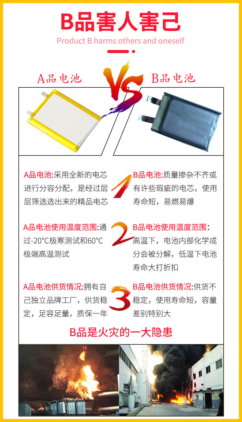 详情页_13.jpg