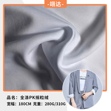 ����ȫ��PK�u���q ���b����ᘿ��ﲼ̺�ӼҾ���Ʒ�m��ѝ������