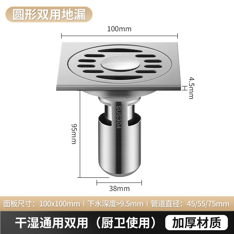 厚みのあるステンレス鋼の床排水管ラウンド 6 センチメートルバヨネットトイレ浴室トイレ消臭床排水管アーティファクト排水管メーカー|undefined