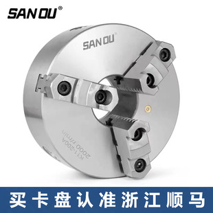 SANOU���t�W���PK11 250A ���xצ���P �����p��