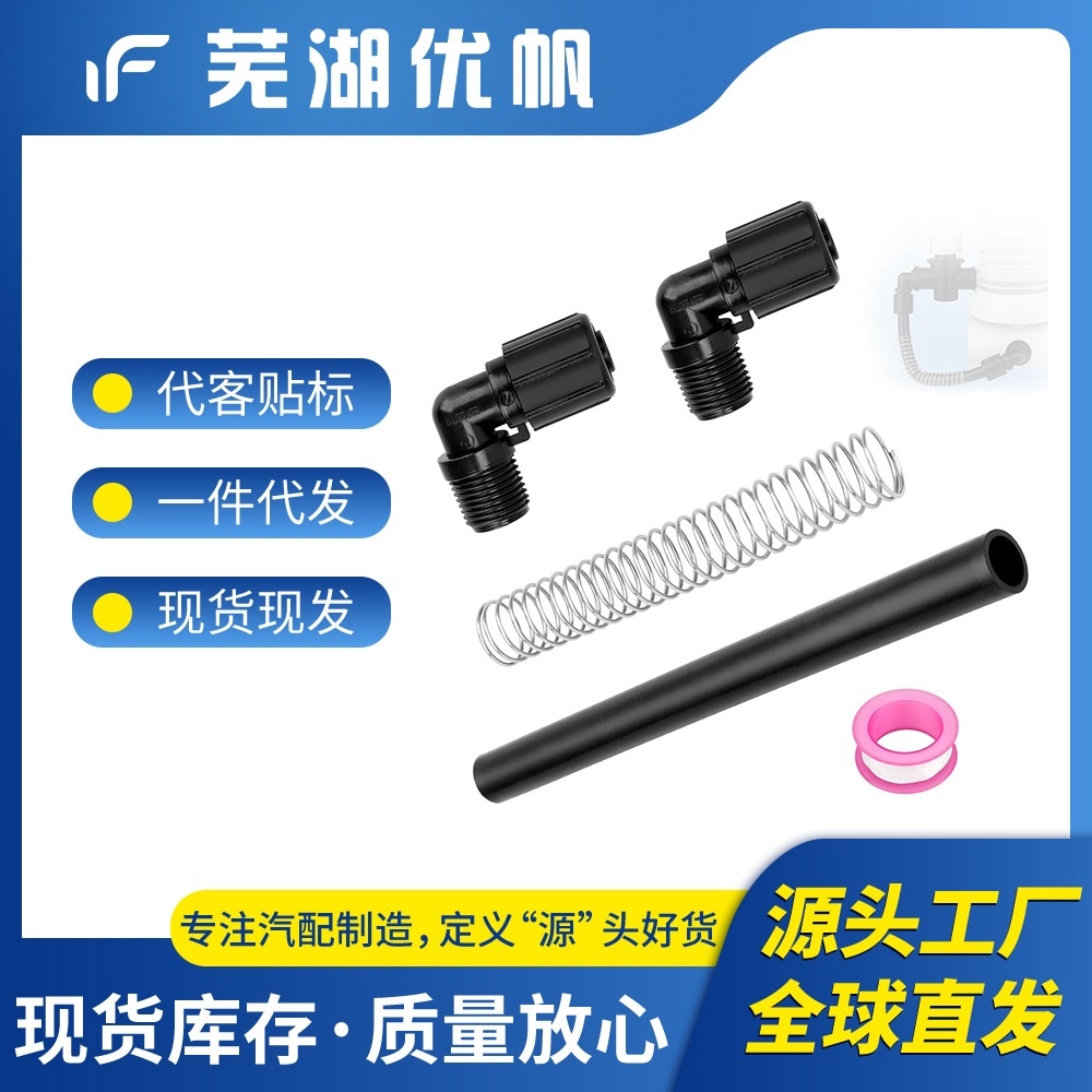 Pentair 320/322 chlorinator accessories R172272 90-degree connector R172091 pipe support