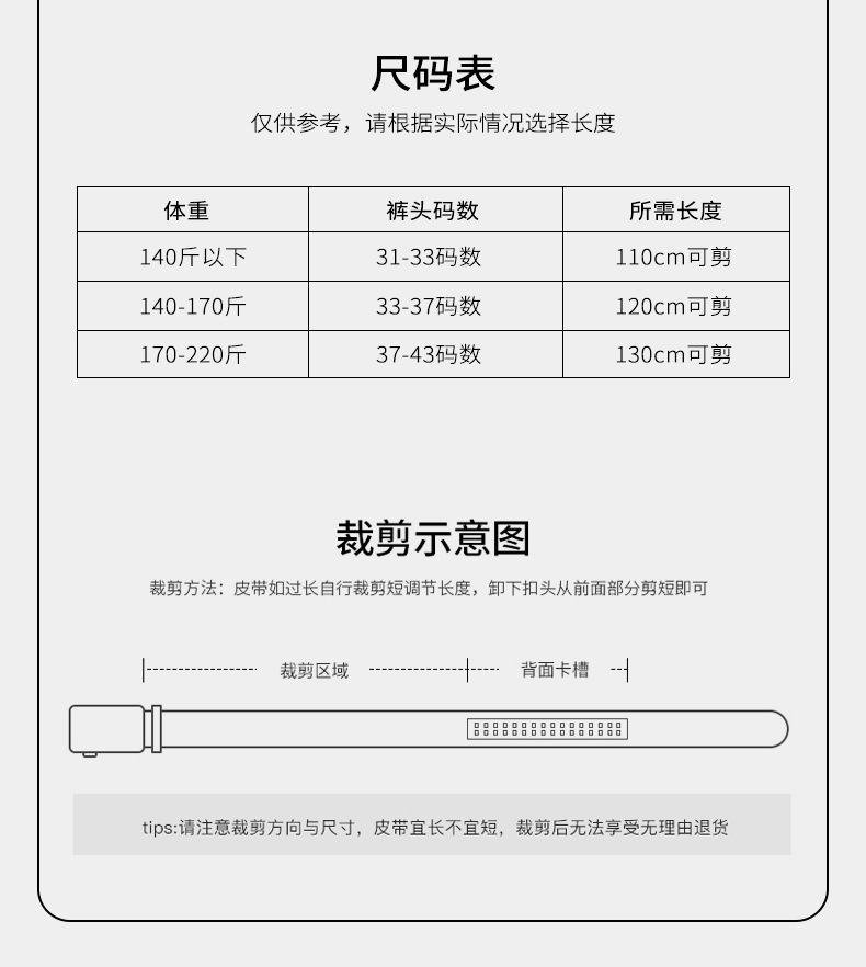 保罗新款正品皮带男士自动扣腰带奢侈品牌时尚腰带潮年