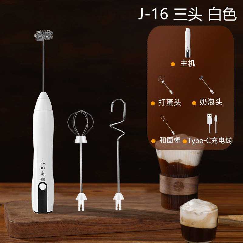 J-16 화이트 (3 머리)