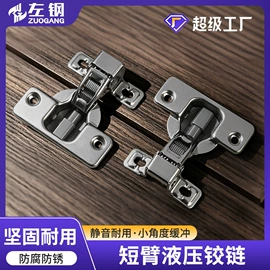 家具五金;家具配件;桌面插座