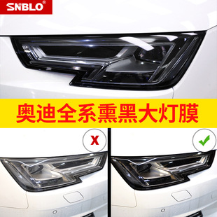 �m���21��W��A4L A6L Q5LQ7���ĤTPUѬ�ڟ�Ĥ܇����ɫ�NĤ����