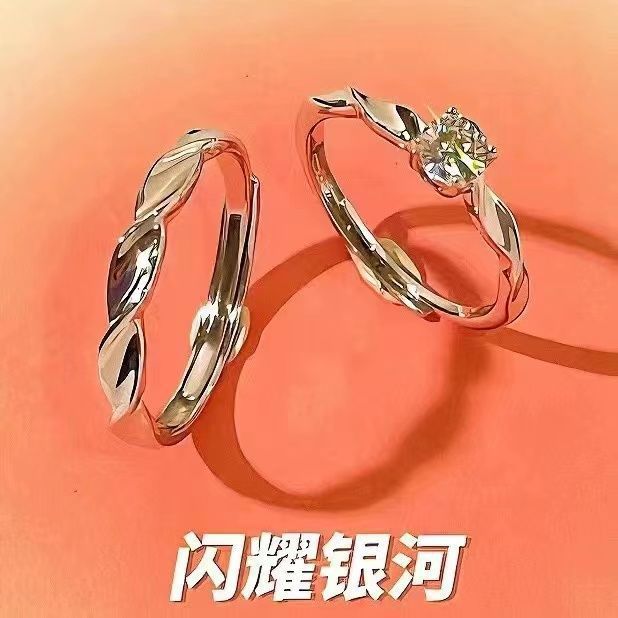 热卖百搭不掉色指环小众高级感精致精美戒指|undefined