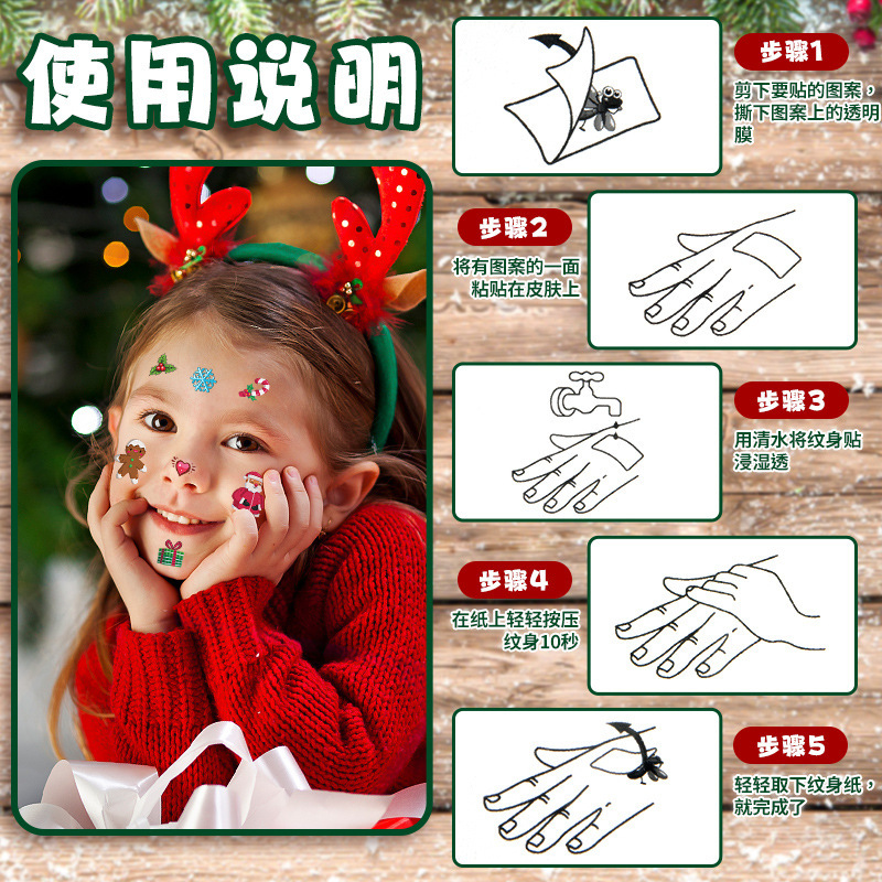 Christmas Stickers Face Stickers Kidsren's Tattoo Stickers Creative Non-Toxic Face Cartoon Small Patterns Kindergarten Special Cute