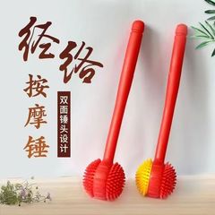 マッサージャー ハンマースティック 背中、首、腰、肩 ハンドヘルド多機能経絡ハンマー 健康ハンマー