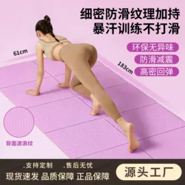跳绳;瑜伽垫;拉力器握力器