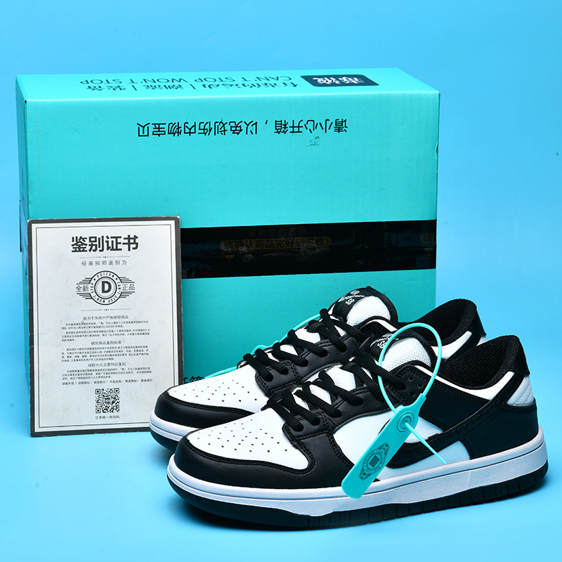 Dunk black and white panda