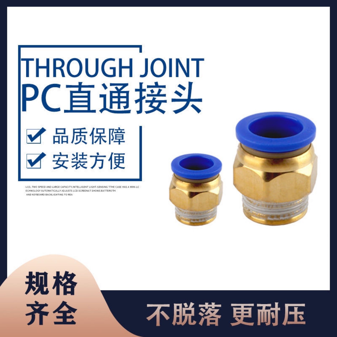 气动气管快速接头PC8-02螺纹直通4-m5快插PC12-0416PC6-01