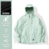 Cantaloupe-type B single jacket