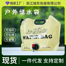 塑料食品袋;其他食品包装;户外防水袋