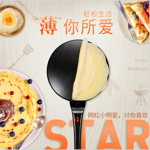 Amazon 110V American standard pizza machine spring cake machine spring roll skin household pancake pan pancake electric pancake stall roast duck skin