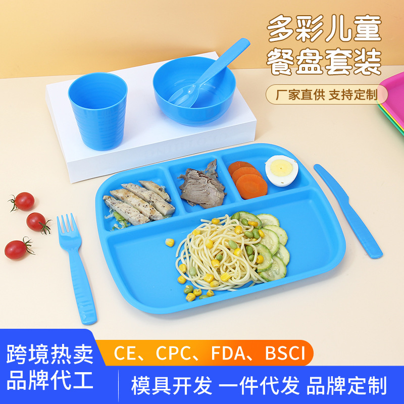 Pp Kidsren's Tableware Set, Anti-Fall Cup, Bowl, Knife, Fork and Spoon, 6-Piece Set, Plastic Divided Plate, Kidsren's Plate Set Pp Kidsren's Tableware Set, Anti-Fall Cup, Bowl, Knife, Fork and Spoon, 6-Piece Set, Plastic Divided Plate, Kidsren's Plate Set