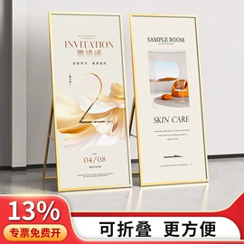 广告牌;展示架;广告板