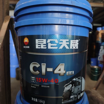 Diesel Engine Oil diesel engine oil CH-4 for - ci-4-15w-4016kg-synthetic-ten-times-compensation-for-counterfeit-products-default-item