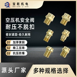 压缩设备;气动接头;其他气动元件